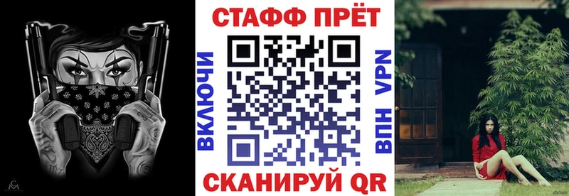 Продажа наркотиков Жуковка Канабис  Альфа ПВП  ГАШИШ  Меф 