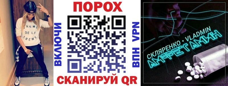 АМФЕТАМИН Premium Жуковка
