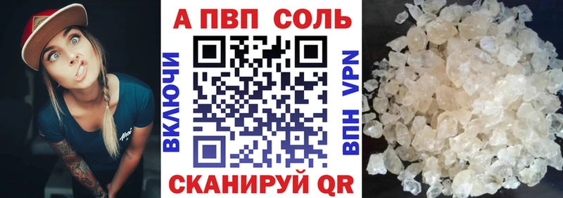 APVP СК КРИС  hydra ссылка  Жуковка 