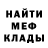 Alfa_PVP Соль Paronormalshina