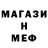 Первитин винт 601Keeper