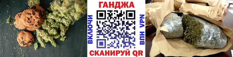 Еда ТГК конопля  закладка  гидра зеркало  Жуковка 
