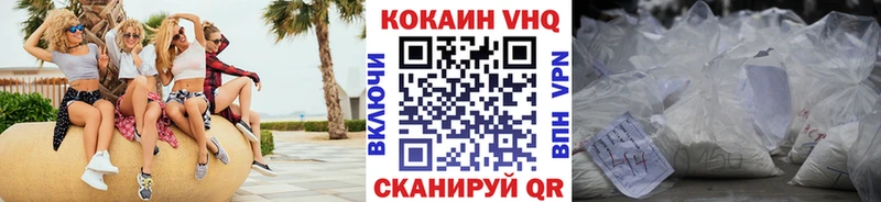 Кокаин Перу  купить закладку  Жуковка 