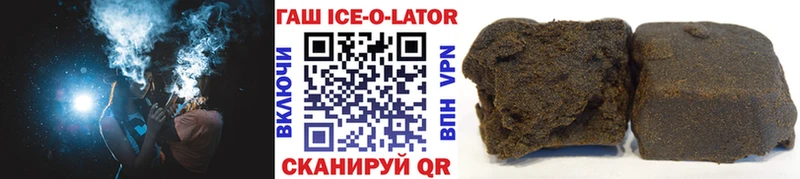 Гашиш хэш наркошоп Жуковка