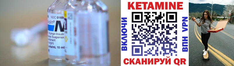 где купить   Жуковка  Кетамин ketamine 