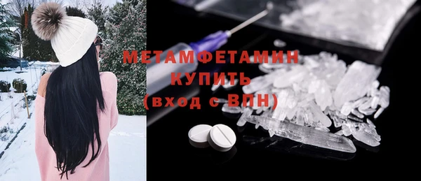 мефедрон Алзамай