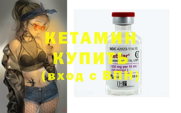 не бодяженный Рославль