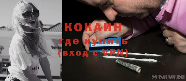 кокаин колумбия Алексеевка
