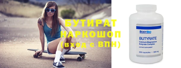 дурь Сатка