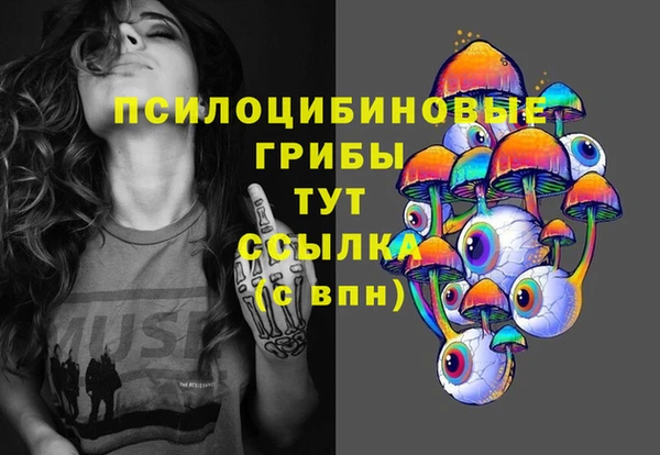 мефедрон Алзамай