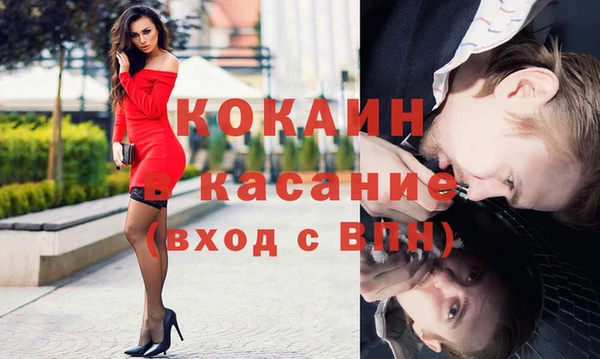 бутират Россошь