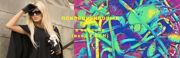 метамфетамин Сафоново