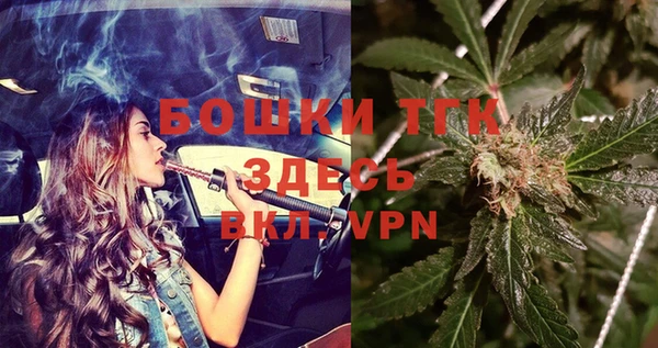 ALPHA-PVP Саяногорск