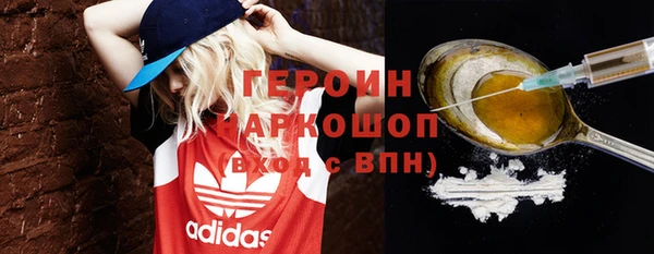 мефедрон Алзамай