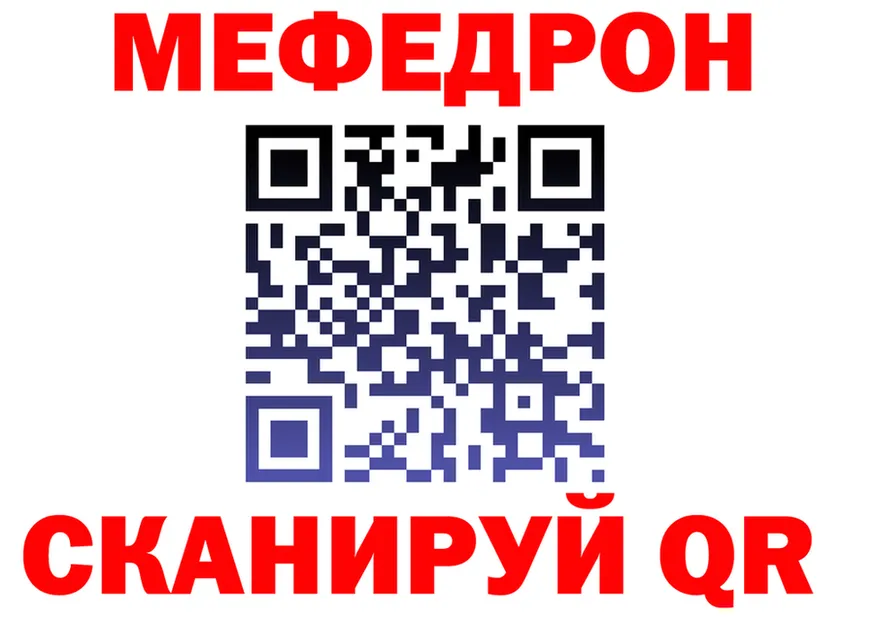 МЕФ VHQ ONION это мега Жуковка