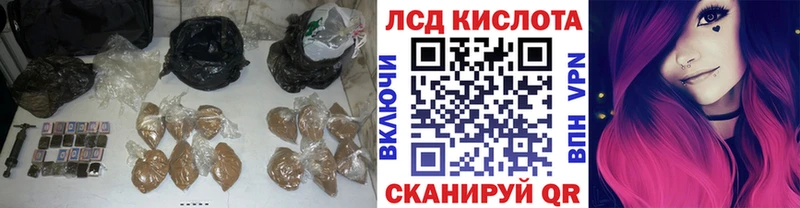 ЛСД экстази ecstasy  наркота  Жуковка 