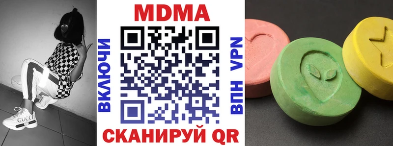MDMA кристаллы  Жуковка 