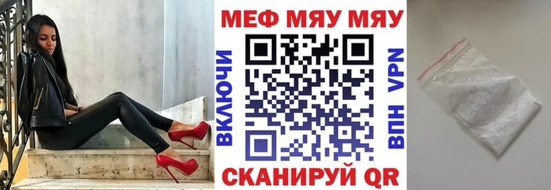 Меф 4 MMC  даркнет сайт  Жуковка 