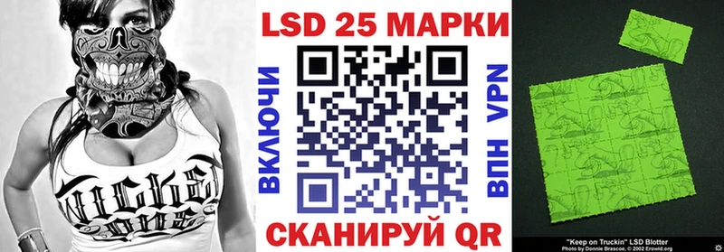 Марки 25I-NBOMe 1500мкг  купить наркоту  ссылка на мегу   Жуковка 
