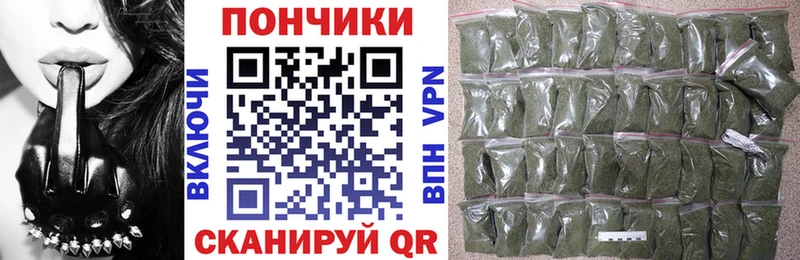 гидра   Жуковка  МАРИХУАНА White Widow  хочу  